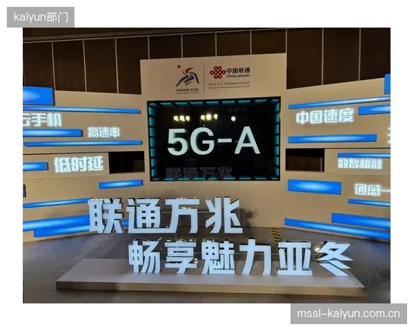 传输服务商部署5G低延时体系 提升赛事直播交互体验
