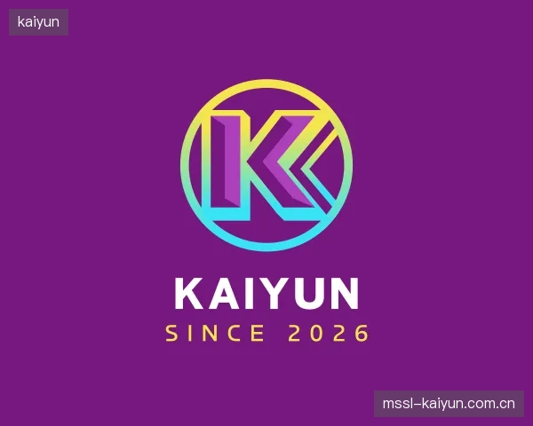 解读kaiyun官网